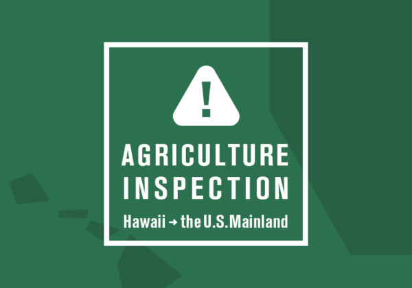 agriculture_inspection_main