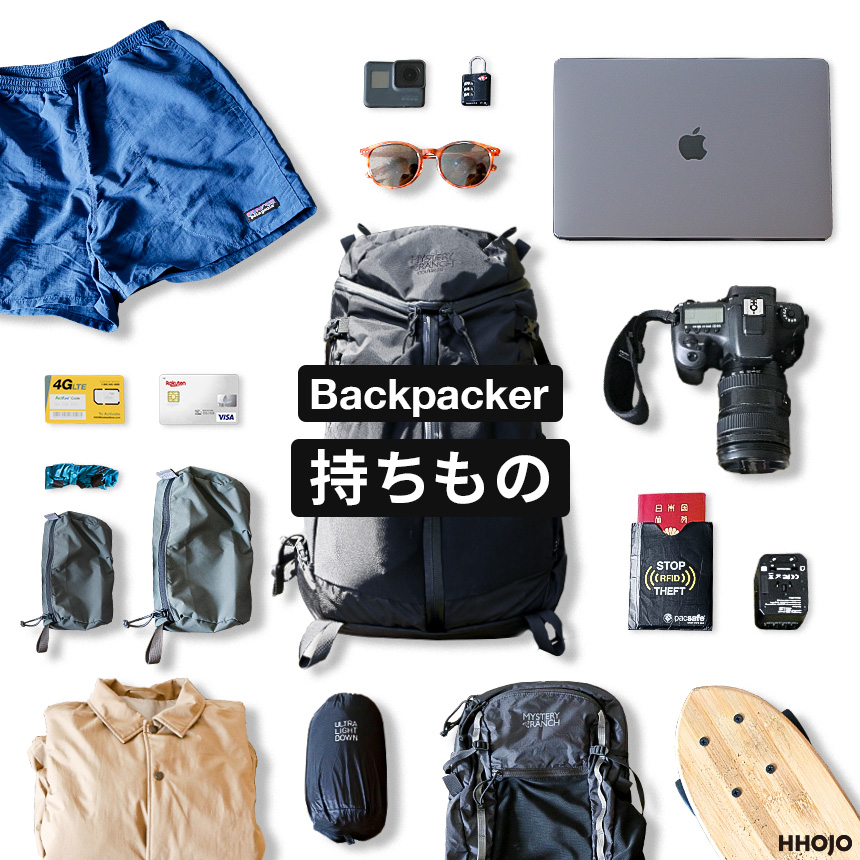 backpacker_item_main_img