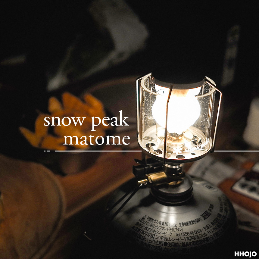 snowpeak_matome_main3
