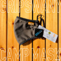 グリップスワニー・キャンプマスクは高性能で安心の日本製マスク